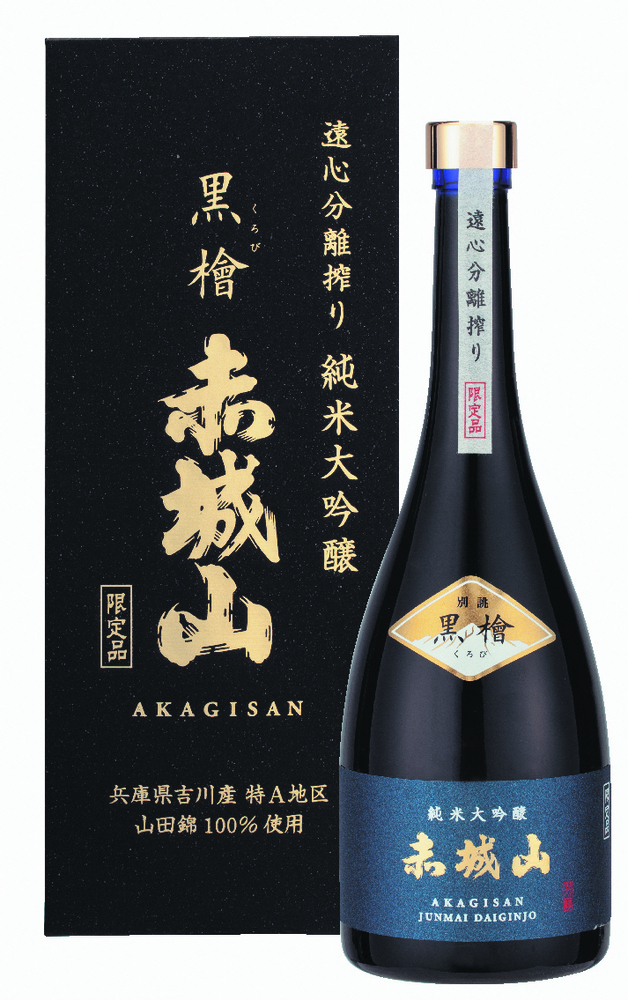 赤城山　特別大吟醸｜近藤酒造株式会社