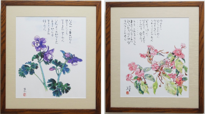星野富弘 お家で小さな展覧会セット