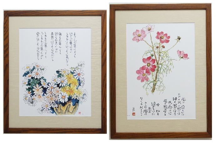 星野富弘 お家で小さな展覧会セット
