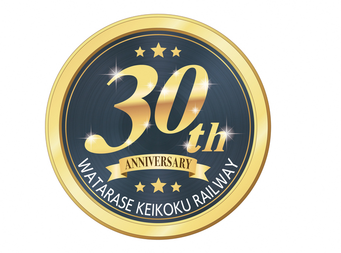 わたらせ渓谷鐵道オリジナルヘッドマーク　5日間掲出
