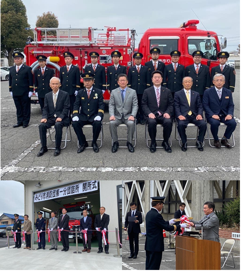 写真：みどり市消防団第3分団消防ポンプ自動車引渡式及び第1分団詰所開所式