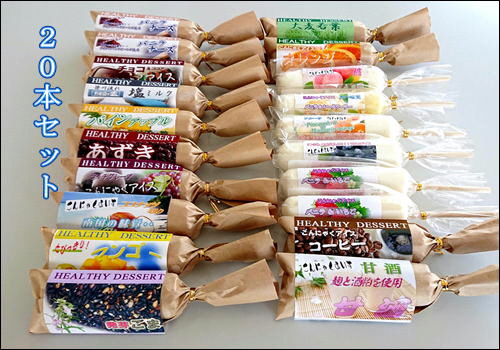 こんにゃくアイス(20本入り)｜アイス工房