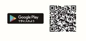 GooglePlay（外部リンク・新しいウィンドウで開きます）