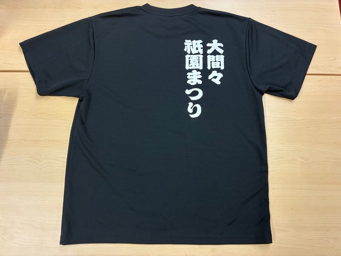 祇園まつりTシャツ