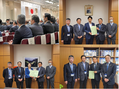 写真：道路整備促進期成同盟会全国協議会総会及び全国大会等