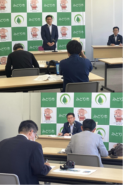 写真：定例記者会見（みどり市こども未来基金条例制定に向けて）