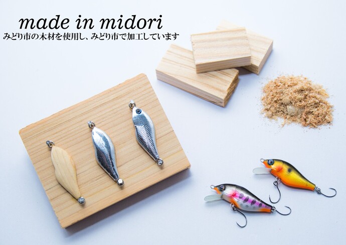 木製ハンドメイドルアー（1）【ミノー型】　3個セット