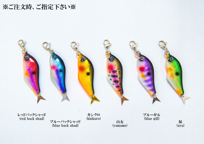 木製ルアー風 アクセサリー
