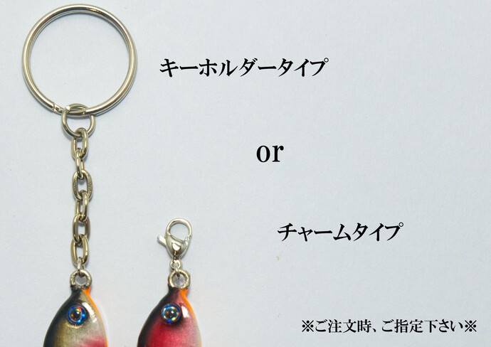 木製ルアー風 アクセサリー