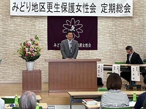 写真：みどり地区更正保護女性会