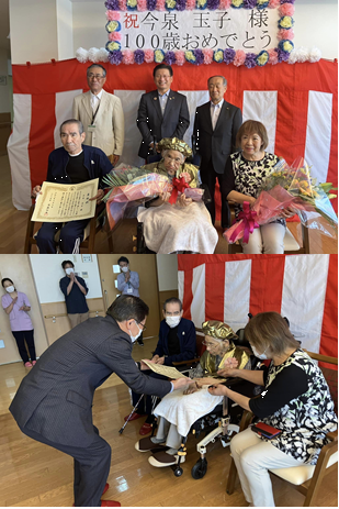 写真：百歳長寿者慶祝訪問