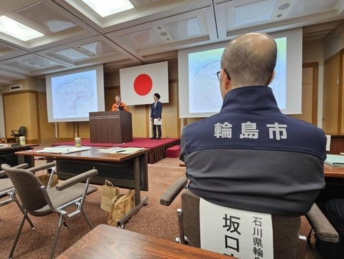 写真：全国防災・危機管理トップセミナー