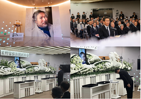 写真：星野富弘お別れの会