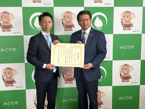 写真：感謝状贈呈式
