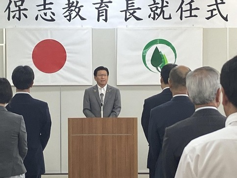 写真：教育長就任式