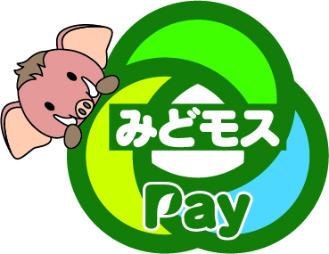 みどモスPayロゴマーク
