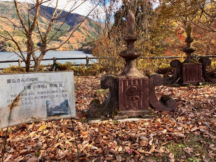 撮影場所　富弘美術館