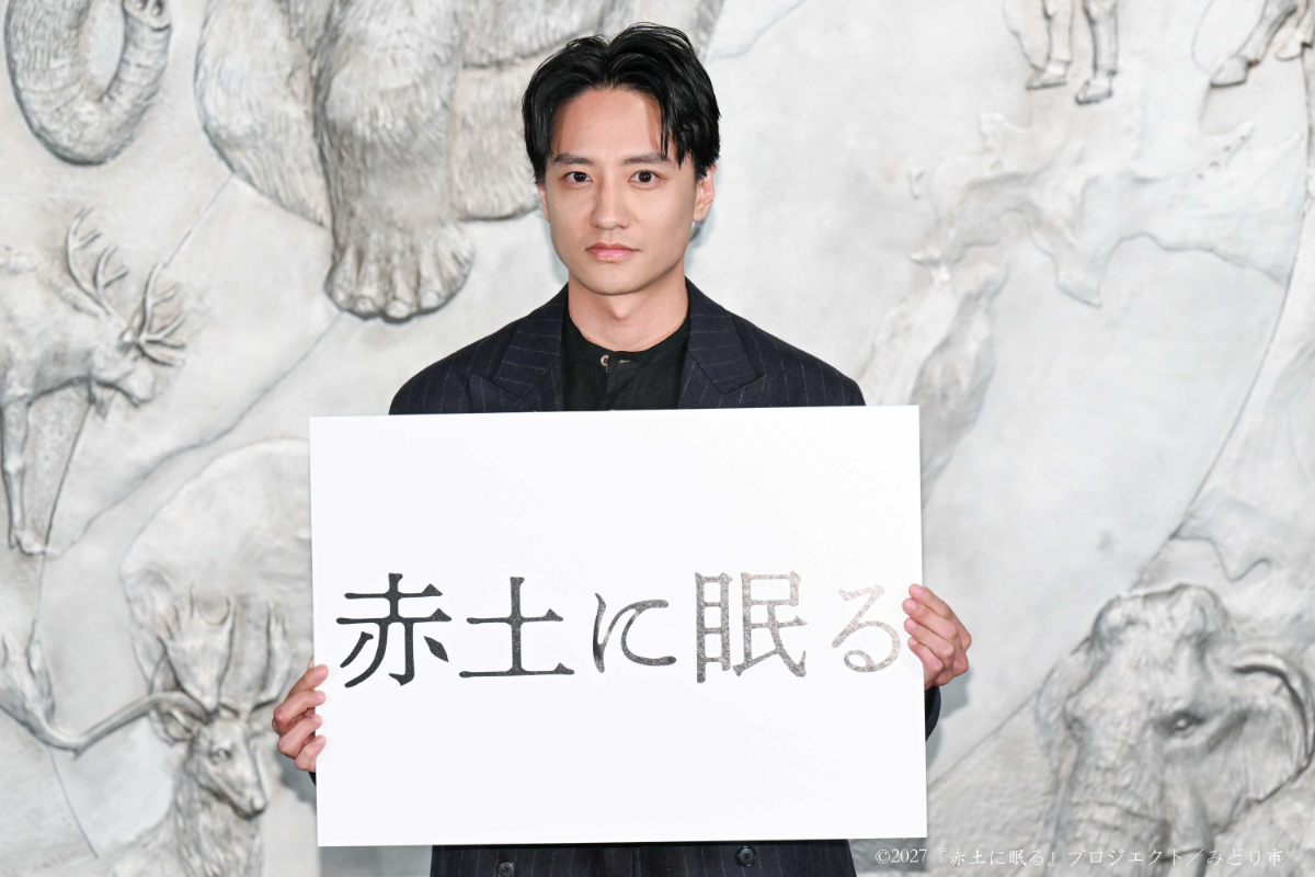 映画『赤土に眠る』主演・藤原季節さん