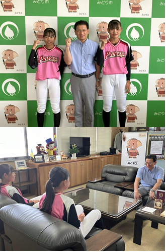写真：プリンセッサ群馬　全国大会出場