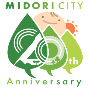 20周年記念ロゴマーク