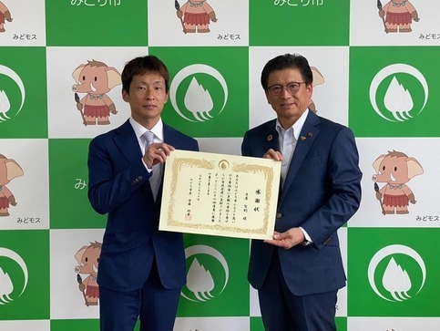 写真：ボートレーサー土屋智則選手への感謝状贈呈式