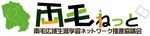 「ASKOTMパネルクイズ」を開催