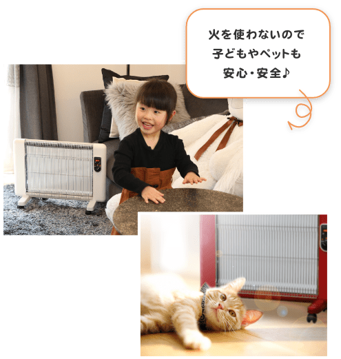 遠赤外線輻射式暖房器サンラメラ 600w型 Mホワイト