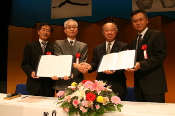 写真:調印式の様子