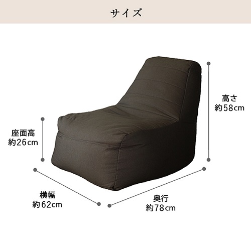ビーズクッション　コンプ