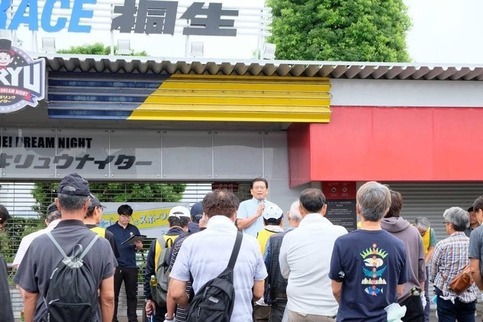 写真：スポGOMI大会 in みどり市