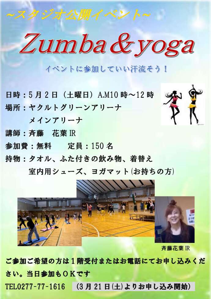 Zumba&yoga