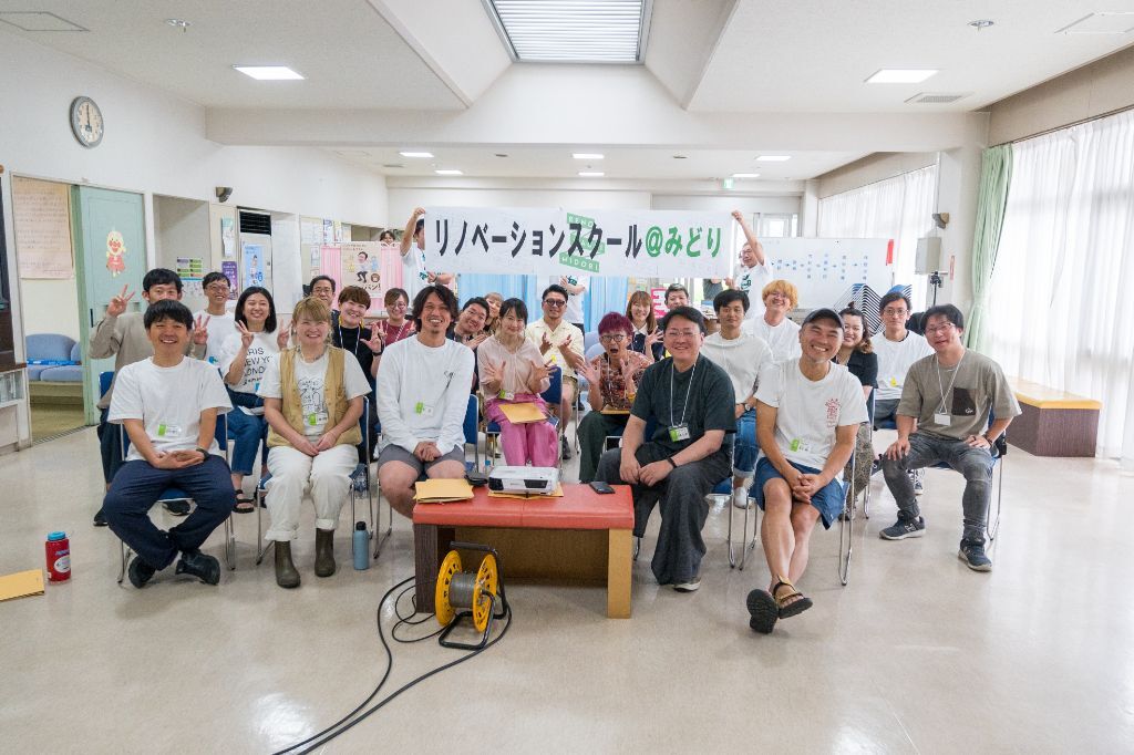 リノベーションまちづくり：写真