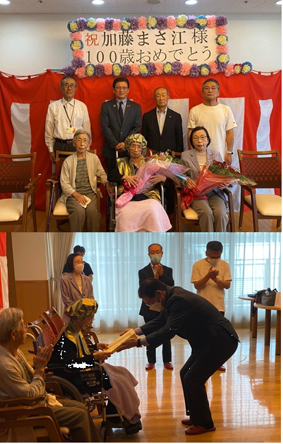 写真：百歳長寿者慶祝訪問