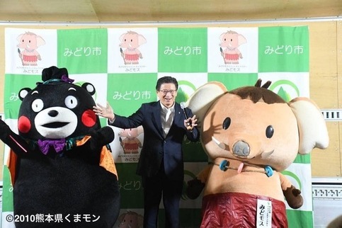 写真：熊本フェアinみどり市