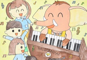 写真:「保育士みどモス」の絵