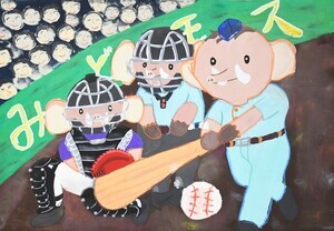 写真:「みどモス野球」の絵