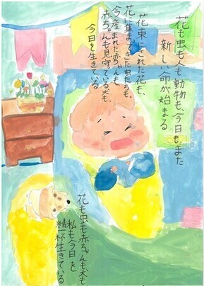 みどり市小学生の部　優秀賞