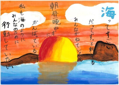 みどり市中学生の部　奨励賞