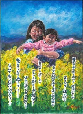 一般の部奨励賞作品