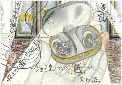 みどり市中学生の部　優秀賞