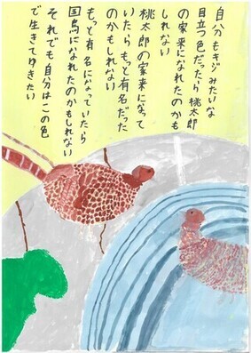 みどり市中学生の部　優秀賞