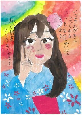 みどり市小学生の部　優秀賞