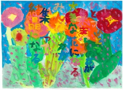 一般の部奨励賞作品