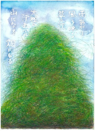 一般の部優秀賞作品