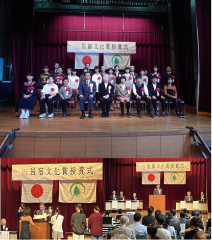 写真：岩宿文化賞授賞式