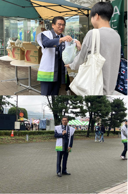 写真：桐生大学・桐生大学短期大学部「きらめき祭」でのみどり市産野菜無料配布