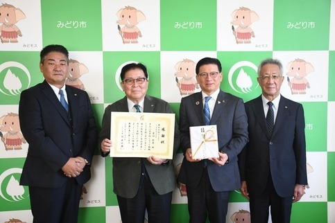 写真：株式会社グンエイ様への企業版ふるさと納税感謝状贈呈式