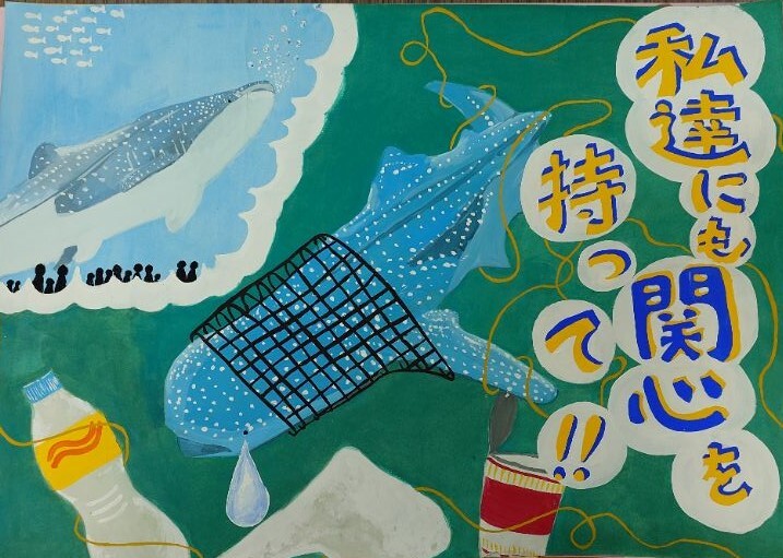 中学生の部　佳作1