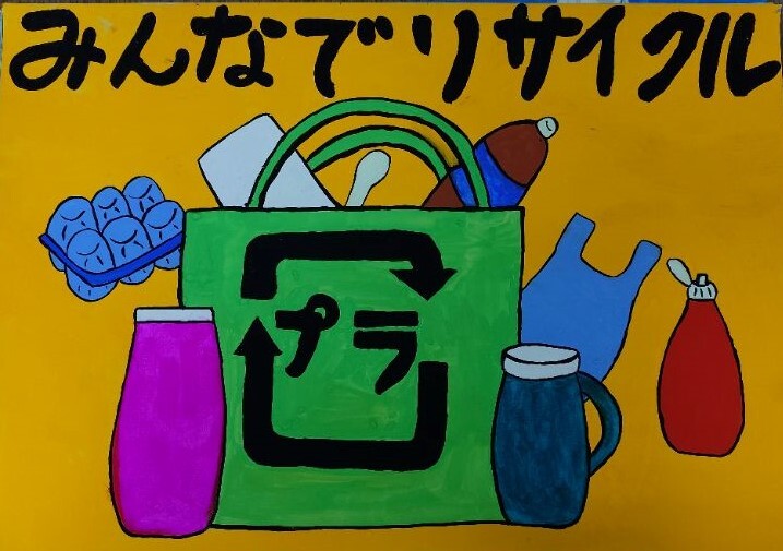 小学生の部　佳作1