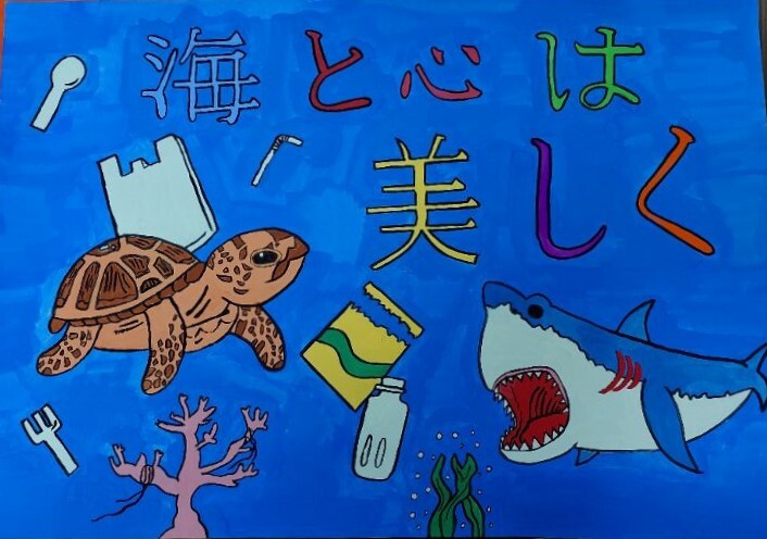 中学生の部　佳作2